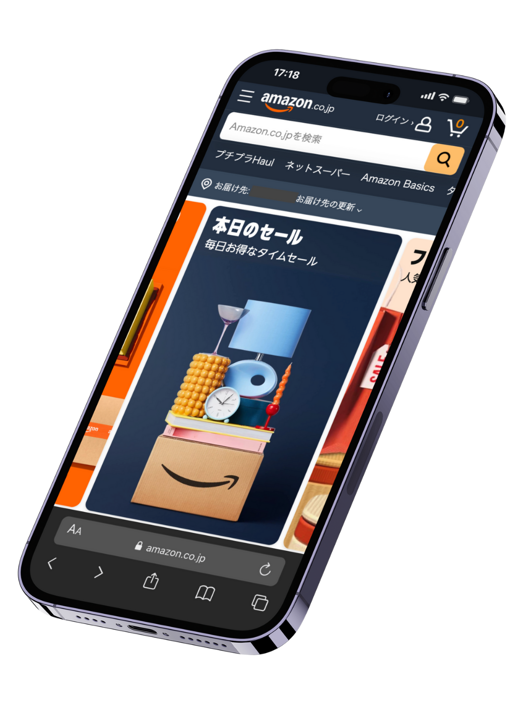 Amazonイメージ